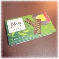 まき