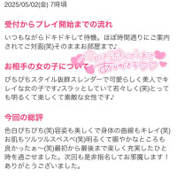 みいな
