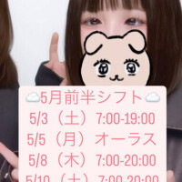 うるう