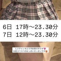 あのん