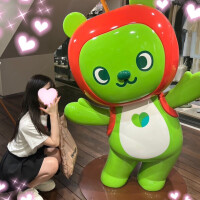 ある