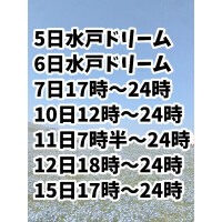 ある