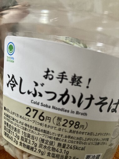 います