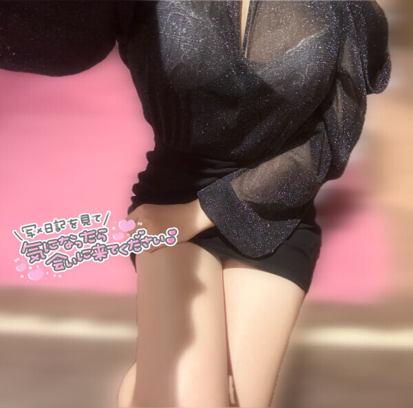 また明日からとお知らせෆ˚*