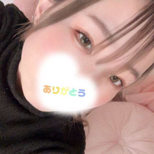 お礼💌