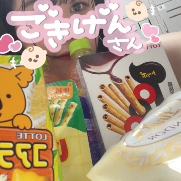 大感謝❣️