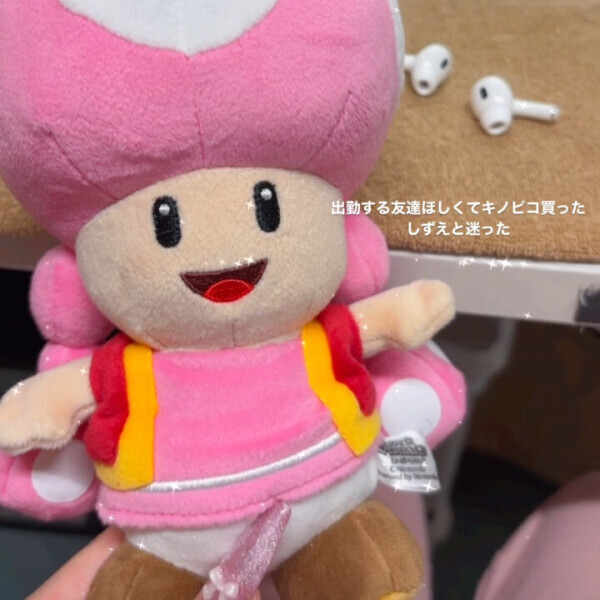おはようございます