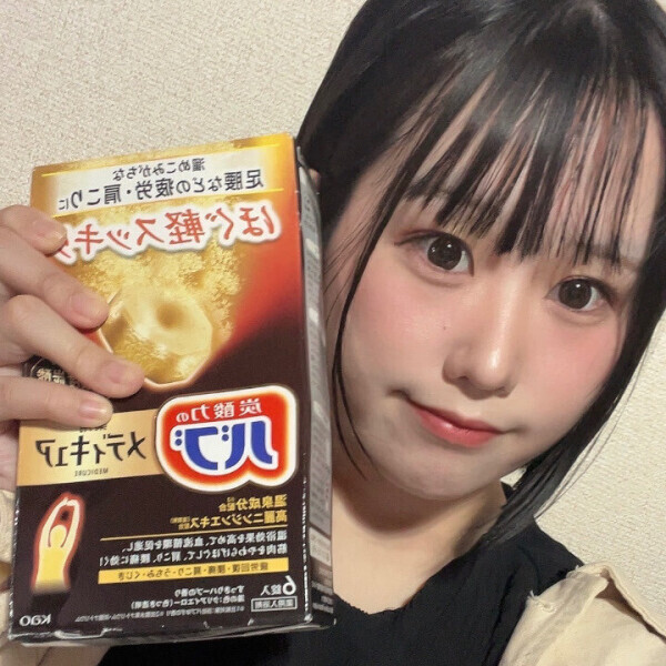仲良しさんセンスよすぎ‼️