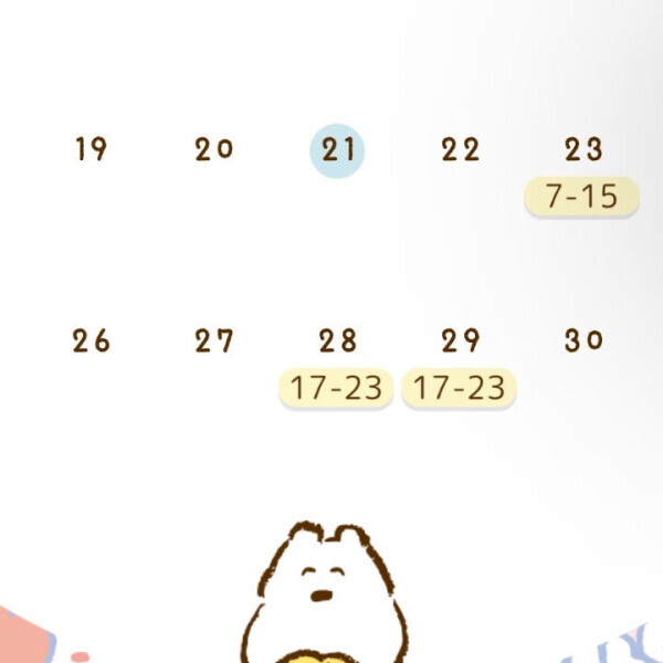 こうはん