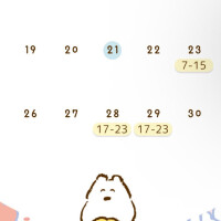 こに