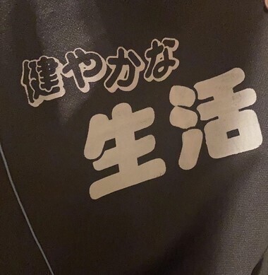 おはゆ