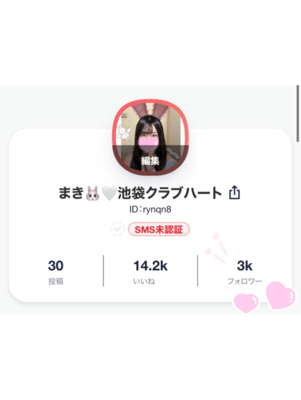 ヒメチャンネル㊗️🎀