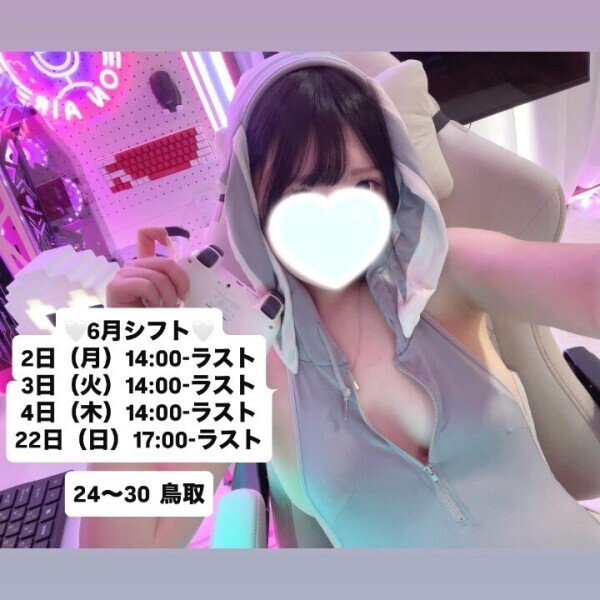 シフト🤍