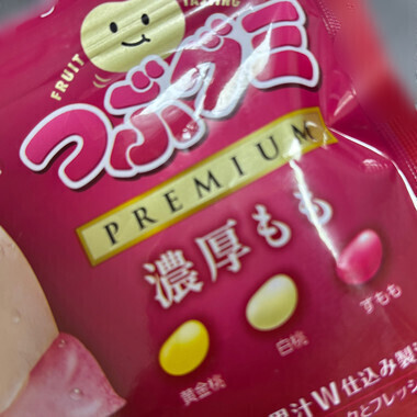 かみそめる！
