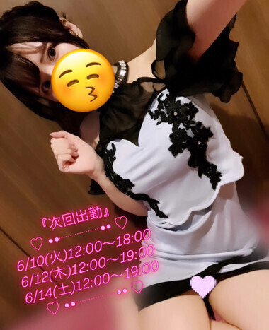 ２回目の出勤日は6/10の火曜日！