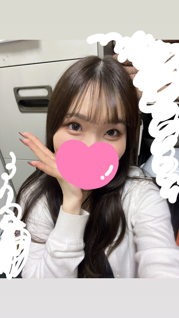 しゅっきん！