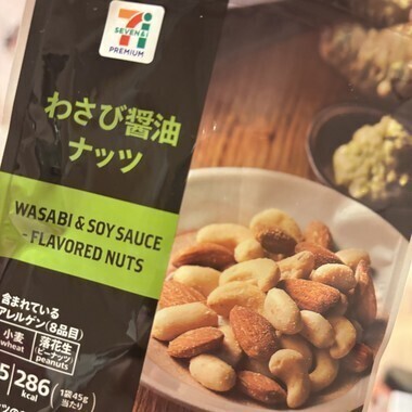 美味しすぎて横転🙂‍↕️💦
