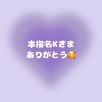 あやせ