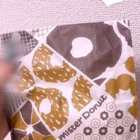 むに