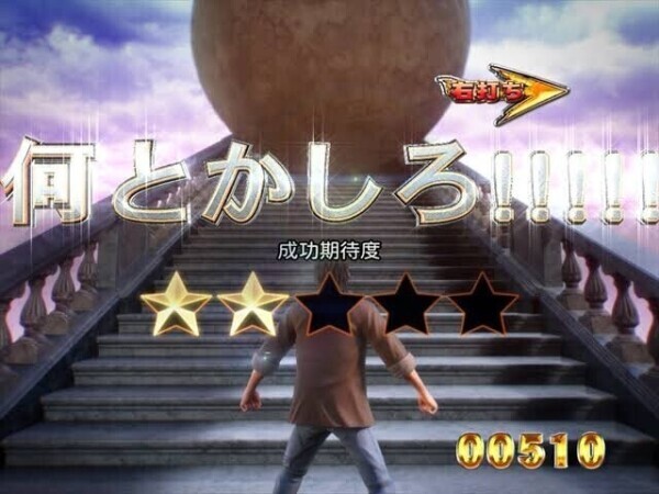 何故ーッ😭