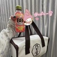 あすね
