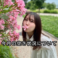 ねる