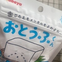 リリィ