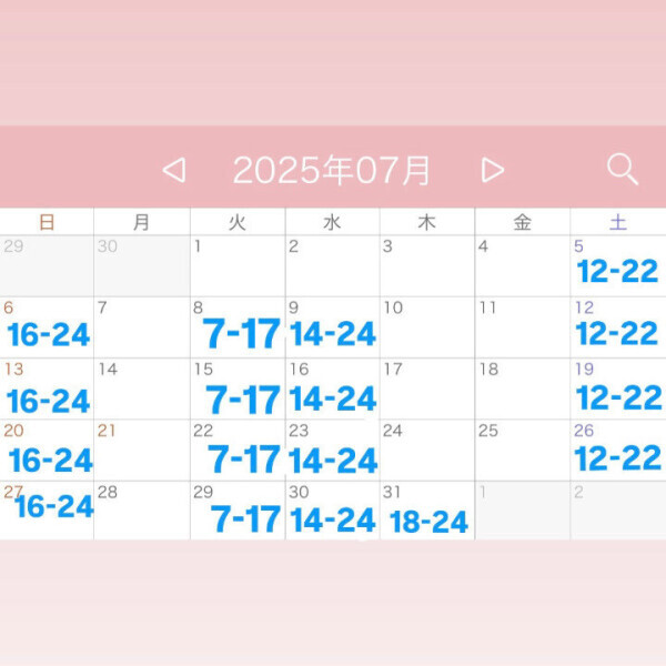 7月シフト