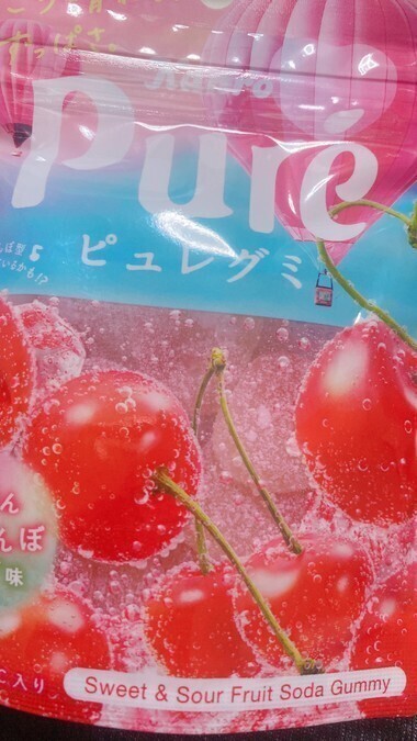 おはよう！