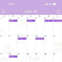 ゆうな