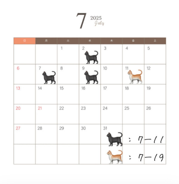 🐾7月前半シフト🐾