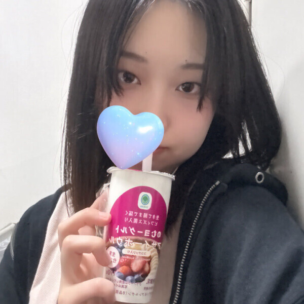 おはよう