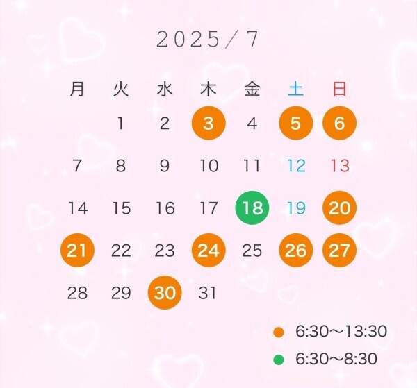 7月の予定𓂃𓈒𓏸︎︎︎︎ ❤︎