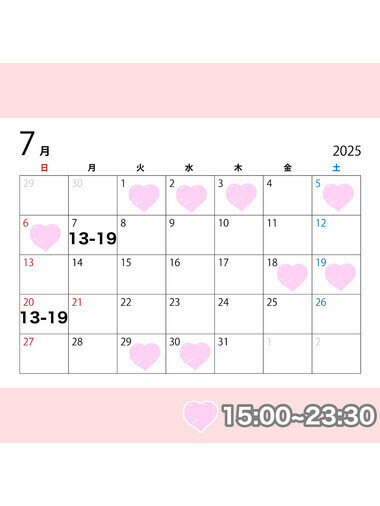 7月シフト🎈