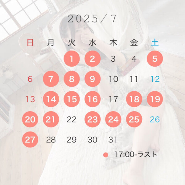 🍉7月の予定🍉