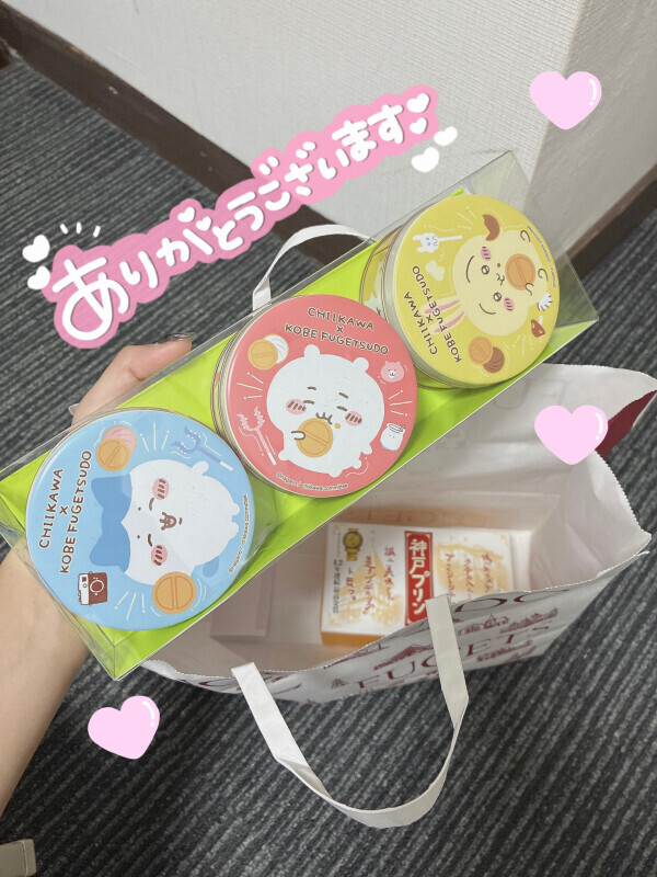 先日のお礼！！