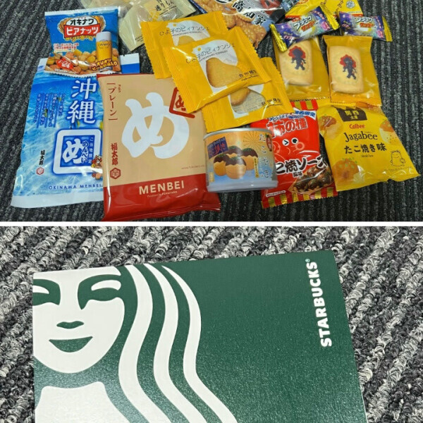 たくさんありがとう😋