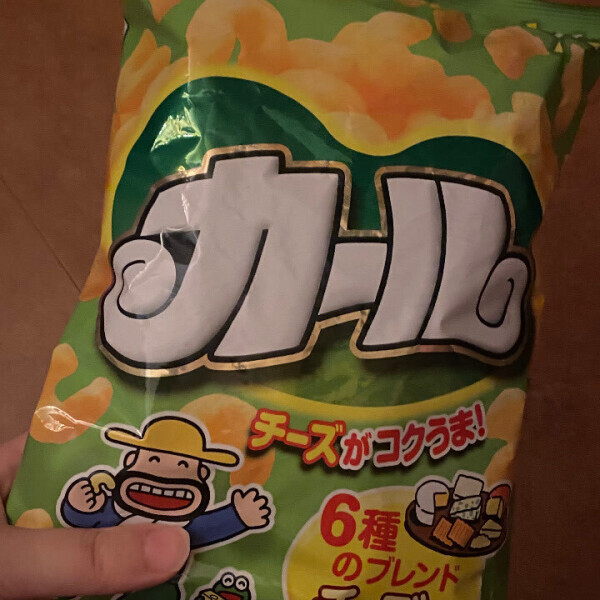 限定