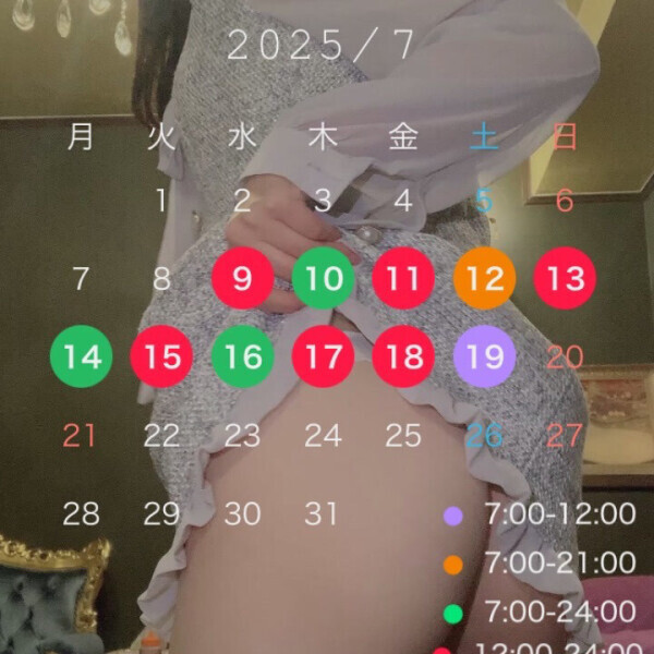 待ってるよ〜❣️