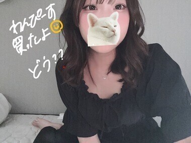 みてみて〜！