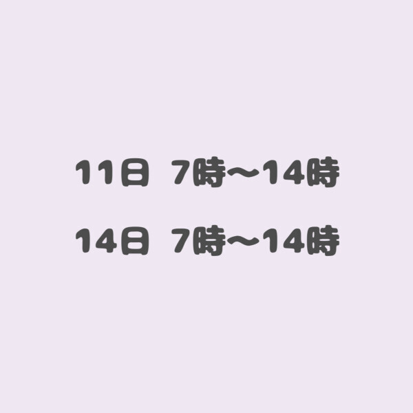 ✨復活しました✨