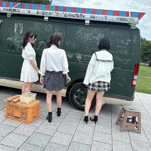 だーれだ！