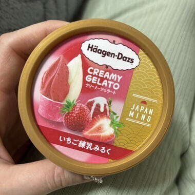 たまに食べると美味しいよね🤤