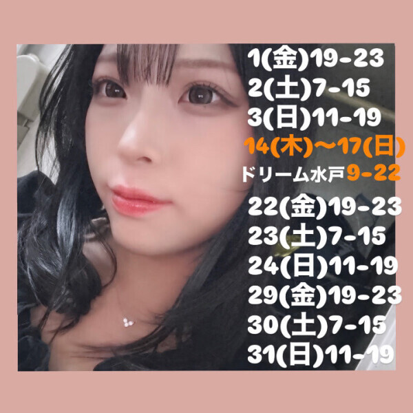 8月も楽しもーー！☺️🎀