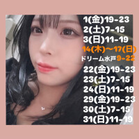 ゆに