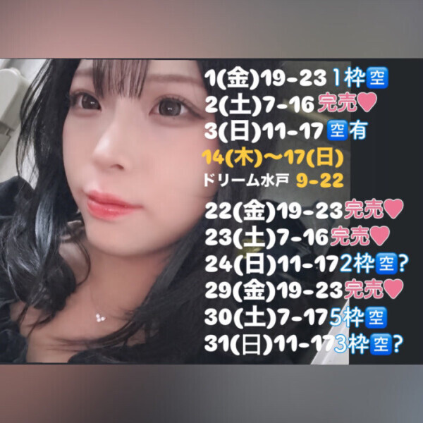 (訂正版)8月出勤カレンダー🎐꙳⋆