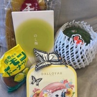 せら