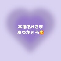 あやせ