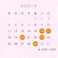 らいら