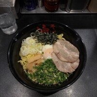 あすね